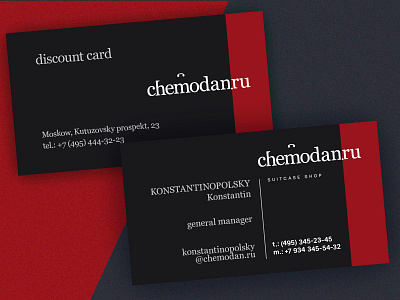 Chemodan.ru Cards black cards