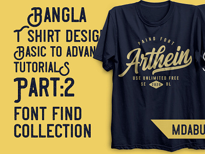 How to design typography t shirt design a t shirt useing font ho adobe illustrator cc clothing brand freefontfor tshirt how to collect font illustrator how to find font for t shirt logo for t shirt t shirt design t shirt design tutoria tshirtdesignusefont typography