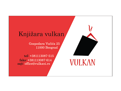 Vulkan (Volcano) business card bookstore brand brand identity branding business business card design graphic design logo visual identity volcano