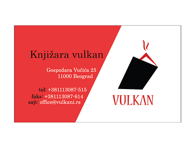 Vulkan (Volcano) business card