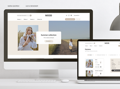MOOD - Education - Shop online design figma shop online ui ux