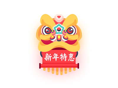 Lion Dance Icon For Chinese New Year banner chinese festival h5 icon illustration lion new promotion ui visual year