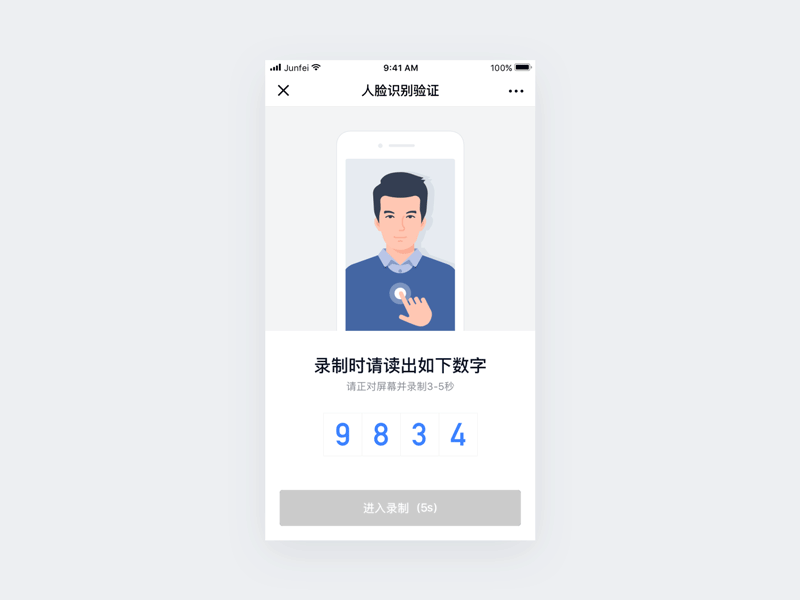 A Demo Animation Of Face Recognition For Web App animation app face recognition figure flat illustration guide interaction ui visual design