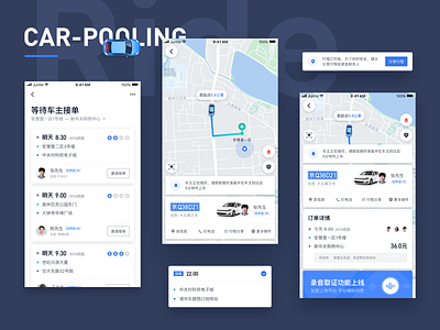 Car-Pooling App Concept app car carpooling clean design icon mobile product design ride rider safety trip ui ux visual design