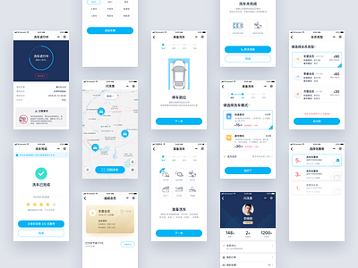 Automative Car Wash Mini-Program UI app car car wash clean design icon illustration mini program product ui uidesign ux web