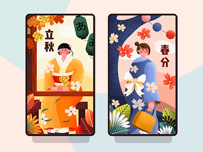 Autumn and Spring art character design china design flat graphic design illustration illustrator japan type ui ux vector web