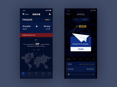 Navigation and travel aircraft app interaction interface travel ui