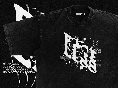FACELESS // СЁРЧ graphic design print design t shirt