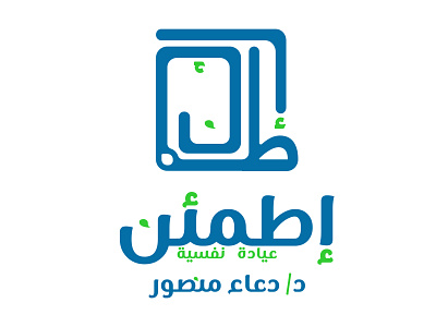 Mental Clinic Logo brand graphic design logo