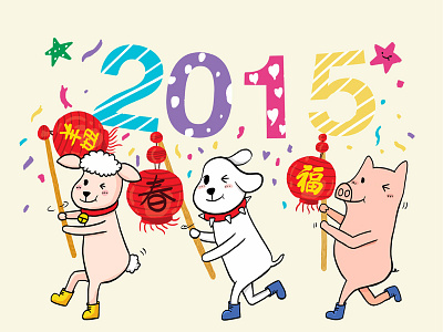 2015 2015 doodle happy new year illustration