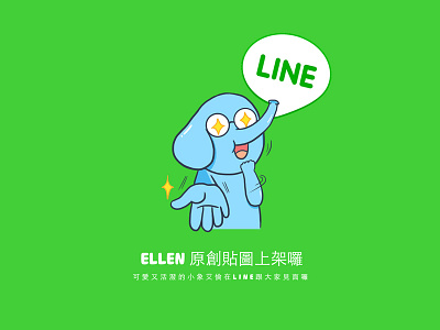 Give me cute doodle elephant ellen illustration line stickers