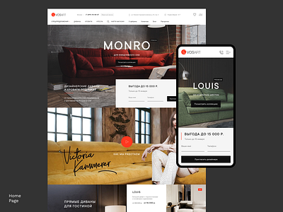 VOSART furniture furniture store interactions sites store ui ux webdesign