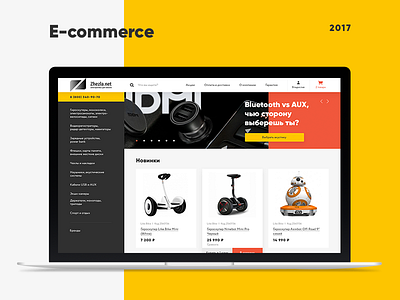E-commerce behance design dribbble landingpage nikitashubinru noxxdesign revision site web webdesign webdesigner webdevelopment