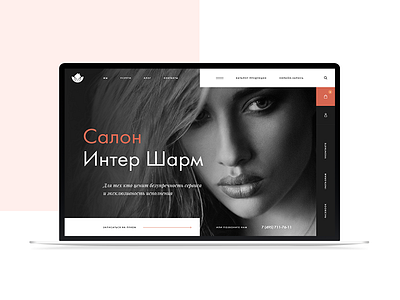 Beauty Saloon behance design dribbble landingpage nikitashubinru noxxdesign revision site web webdesign webdesigner webdevelopment