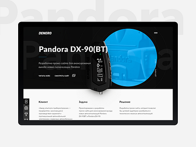 Pandora behance design dribbble landingpage nikitashubinru noxxdesign revision site web webdesign webdesigner webdevelopment