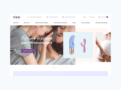 Tizzi Concept design nikitashubinru site ui ui ux ui ux design web webdesign webdesigner