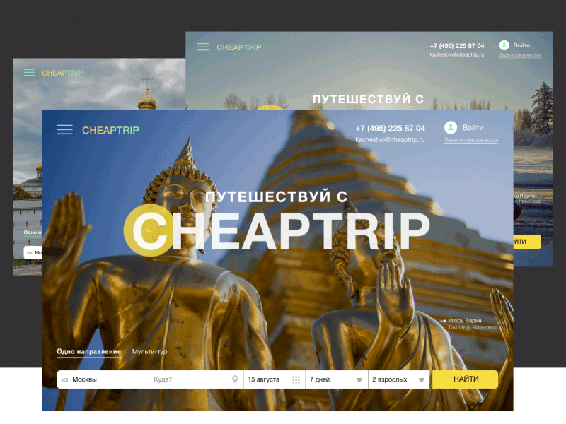 Concept for travel agency travel web