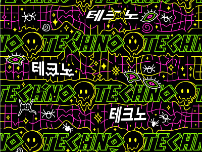 Techno pattern acid crazy distortion face grid illustration line mesh music neon outline party pattern psychedelic quote rave seamless smiley techno trippy