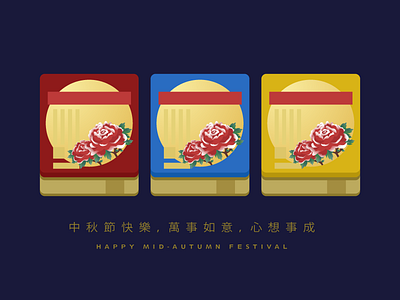 Happy Mid-Autumn Festival asian chinese flowers mid autumn festival moon festival mooncake packaging