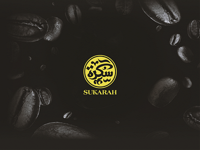 SUKARAH arabi arabic cafe calligraphy coffee typography