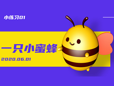 bee c4d