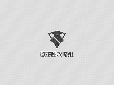 TSG logo arknights logo logotype