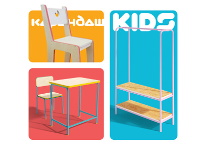 Karandash Kids art brandbook branding color colorful design furniture furniture design identity logo minimal mongolia poster vector