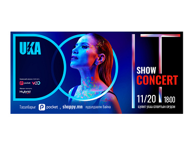Uka poster #4 concert design flyer identity neon poster show