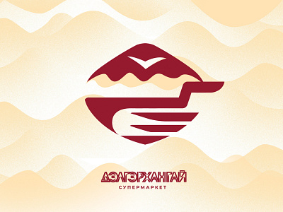 Delgerkhangai logo #2 brandbook branding design identity logo mountain sand shop supermarket symbol