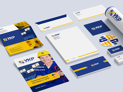 UKR Electro Montage Company branding branding design design electro electromontage logo montage stationary yellowblue