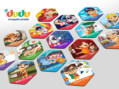 Dudu Children's Museum character childrens childrens museum colorful design happy kids kids art logo museum