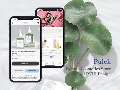 Mobile APP/Korean Cosmetics Store app design ui ux