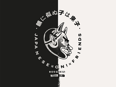 Oni Face (悪魔の顔) adobe black grunge illustration illustrator japanese logo vector white