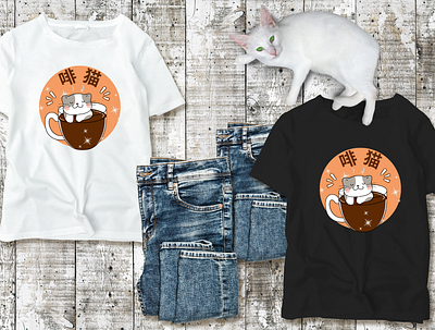 Feeling cat need more coffee | T Shirt Design christmastshirtdesign