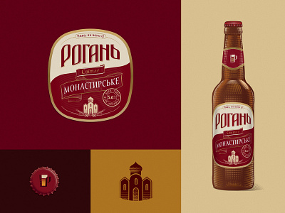 Monastery beer ale beer bottle cork craft drink illustration label