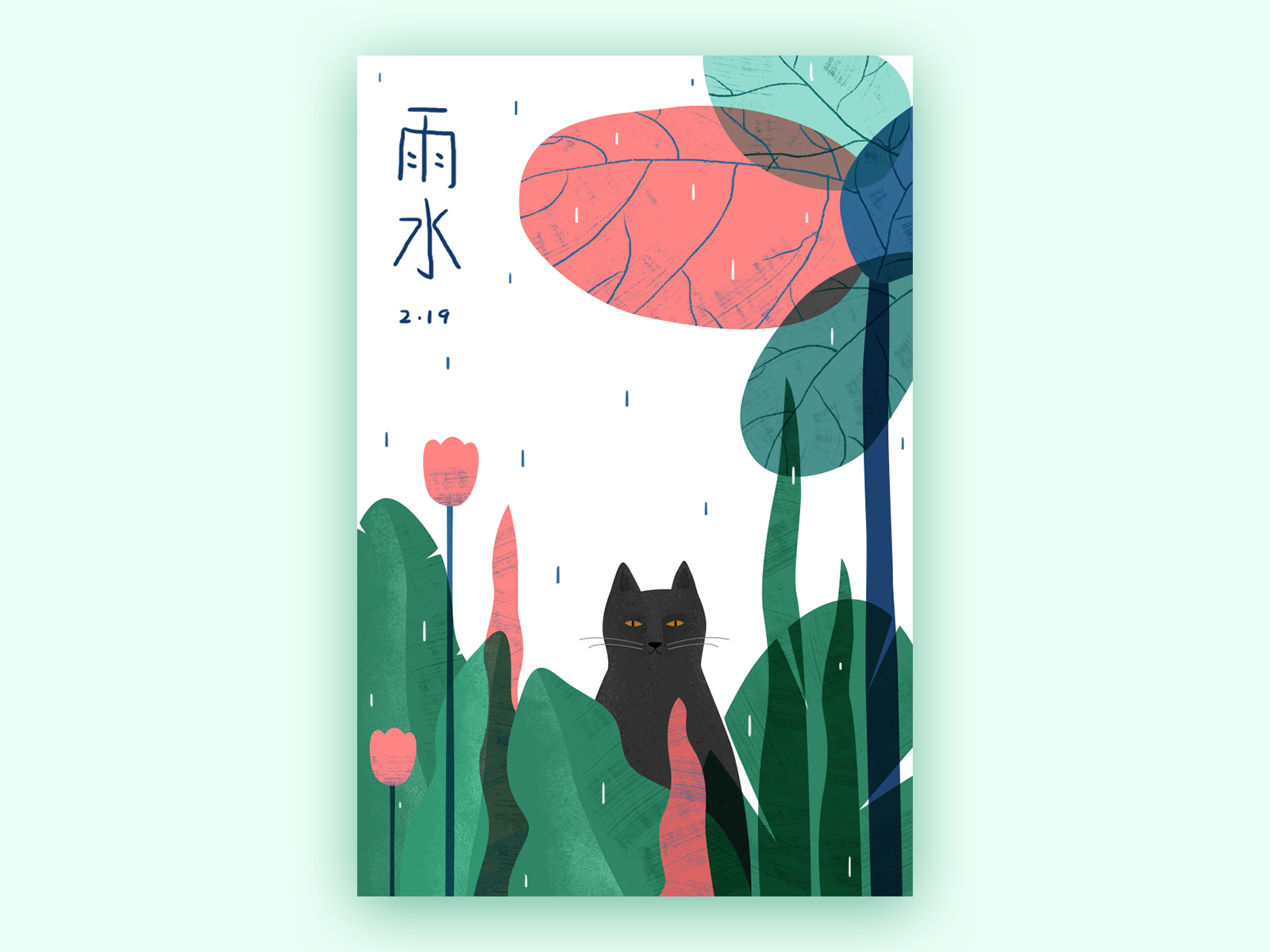 24节气-雨水 cat in the rain cat green illustration rain