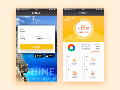 I - SHINE hotel projects analyze app data design gui hotel login sea sky ui