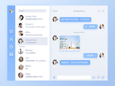 Daily #013 Direct Messaging blue daily design direct gui messaging ui