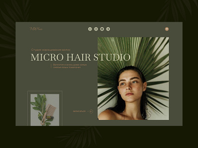 Micro Hair Studio