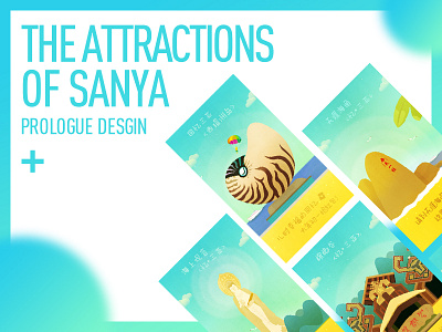 The attractions of sanya app guide illustrations prolgue tirp