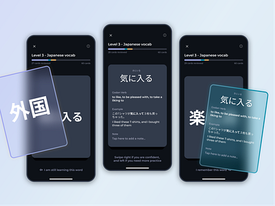 Flashcard App Concept