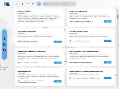 AidMap project design ui ux