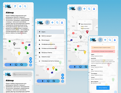 AidMap project mobile adoptive app design ui ux