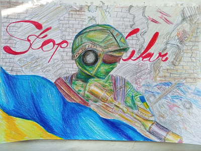 Stop war! Save Ukraine! freedomtoukraine illustration saveukraine ukraine
