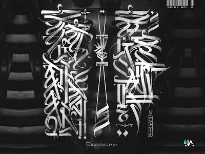 ⚡️ Tutanhamon art artwork calligraffiti calligraphy desiginspiration digitalart goodtype lettering letters thedailytype type typographyinspired