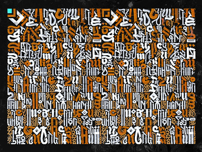 ⚡ The Lord’s Prayer art artwork branding calligraffiti calligraffity calligraph calligraphy desiginspiration design digitalart font goodtime goodtype graffiti handmadefont lettering letters thedailytype type typographyinspired