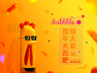 Hello Dribbble : ) ) : dribbble hello