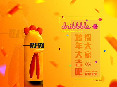 Hello Dribbble : )