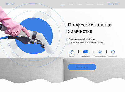 landing page graphic design ui