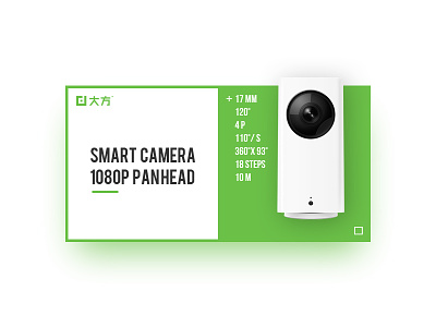 Smart Camera camera interaction ismartalarm layout site ui ux web xiaomi